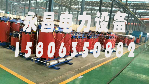 榆林1600KVA干式变压器