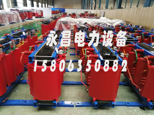 榆林SCB10-400KVA/10KV/0.4KV干式变压器