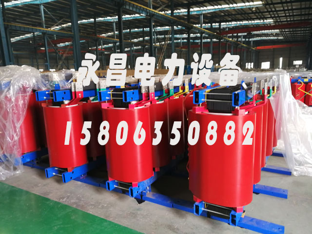 榆林SCB12-160KVA/10KV/0.4KV干式变压器