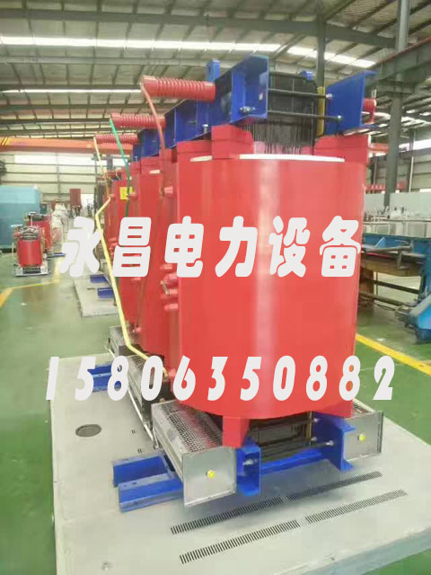 榆林SCBH15-160KVA/10KV/0.4KV非晶合金干式变压器