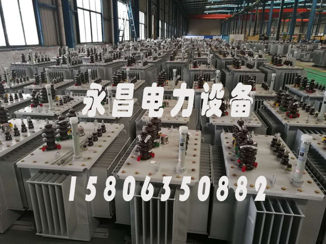 榆林S11-1000KVA油浸式电力变压器